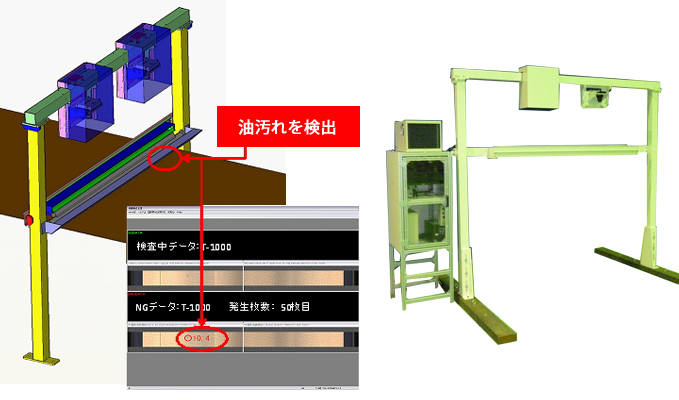段ボール表面検査装置