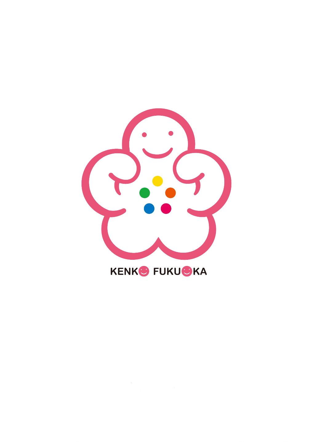 健康ロゴ